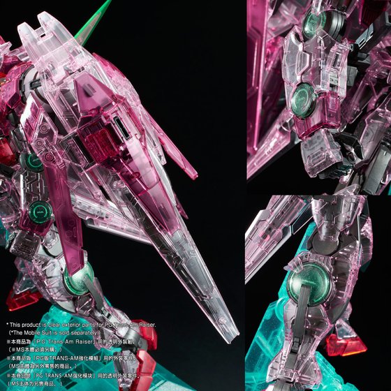 【Mar】PG 1/60 GN-0000 + GNR-010 Trans-Am Gundam 00 Raiser 【Clear Color Body】