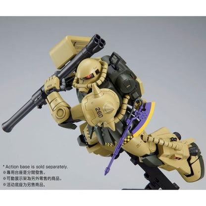 MG 1/100 MS-06R-1 Breniss Ox's Zaku II