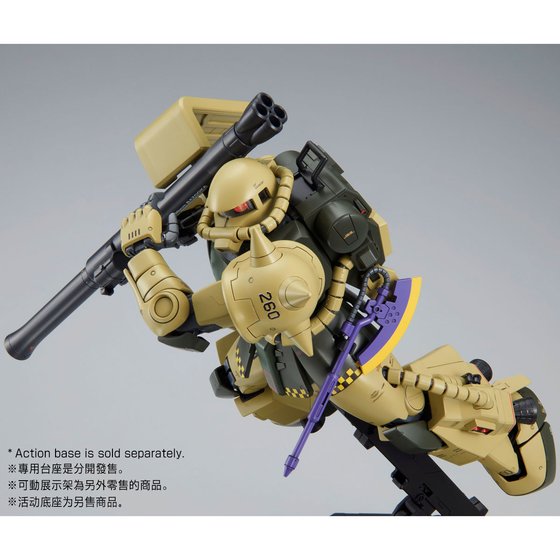 【Apr】MG 1/100 MS-06R-1 Breniss Ox's Zaku II