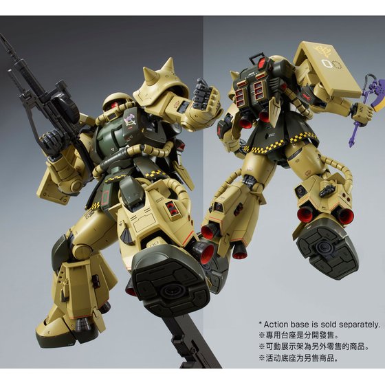 【Apr】MG 1/100 MS-06R-1 Breniss Ox's Zaku II