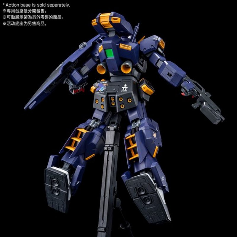 MG 1/100 Gundam RX-121-1 TR-1 [Hazel Custom] (COMBAT DEPLOYMENT