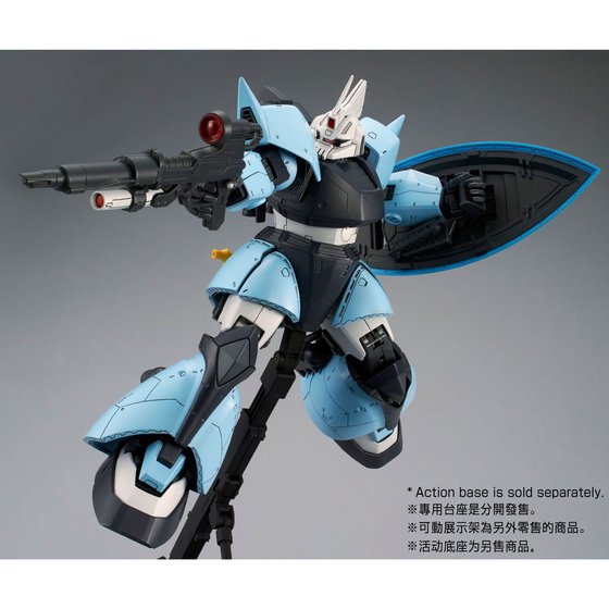 【Feb】MG 1/100 MS-14B UMA Lighting's Gelgoog High Mobility Type