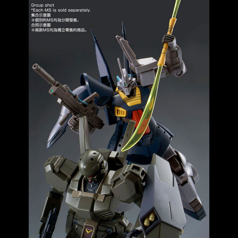 【Jan 2025】HGUC 1/144 MSK-008 Dijeh (Narrative Ver.)