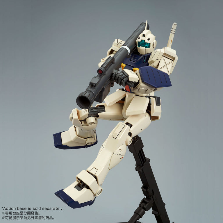 【Mar】MG 1/100 GM II Semi-Striker