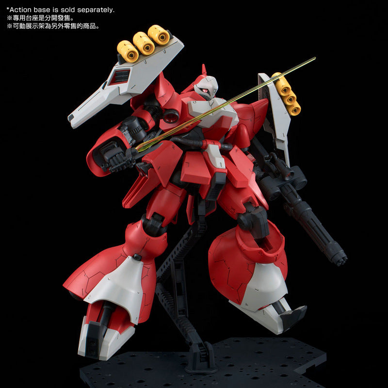 RE/100 1/100 MSN-03 Quess Air Jagd Doga - 4573102556264