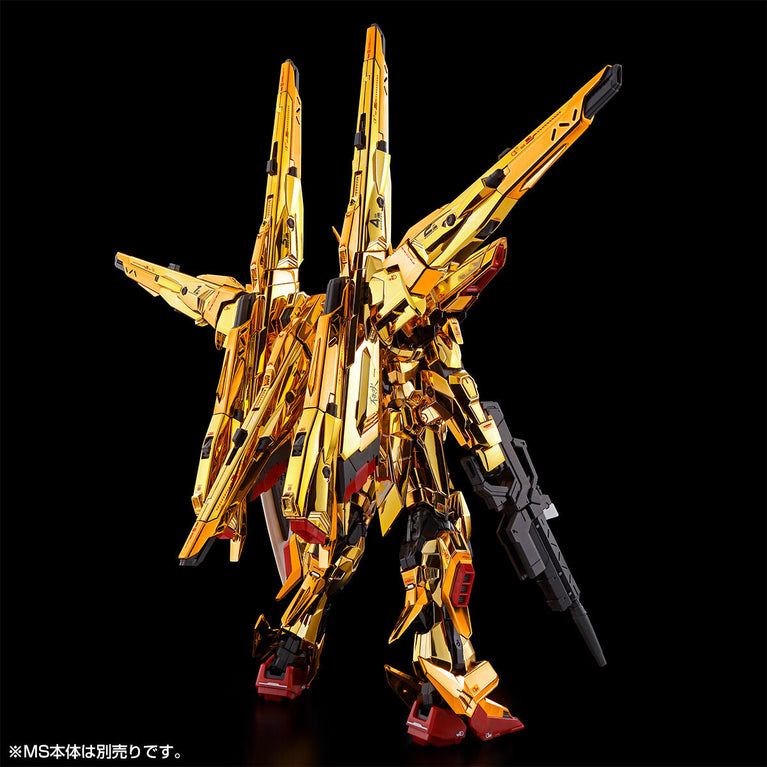 RG 1/144 Shiranui unit for AKATSUKI Gundam & Connecting Parts for HG Zeus Silhouette