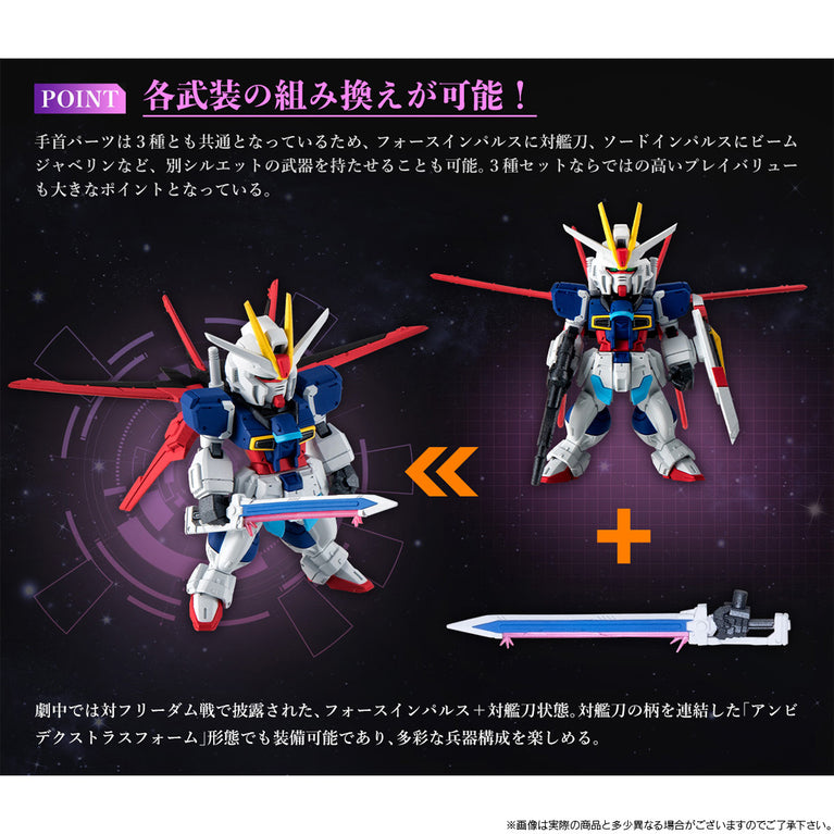 【Preorder in Jan 2025】FW Gundam Converge Impulse Gundam Silhouette Set w/o Gum