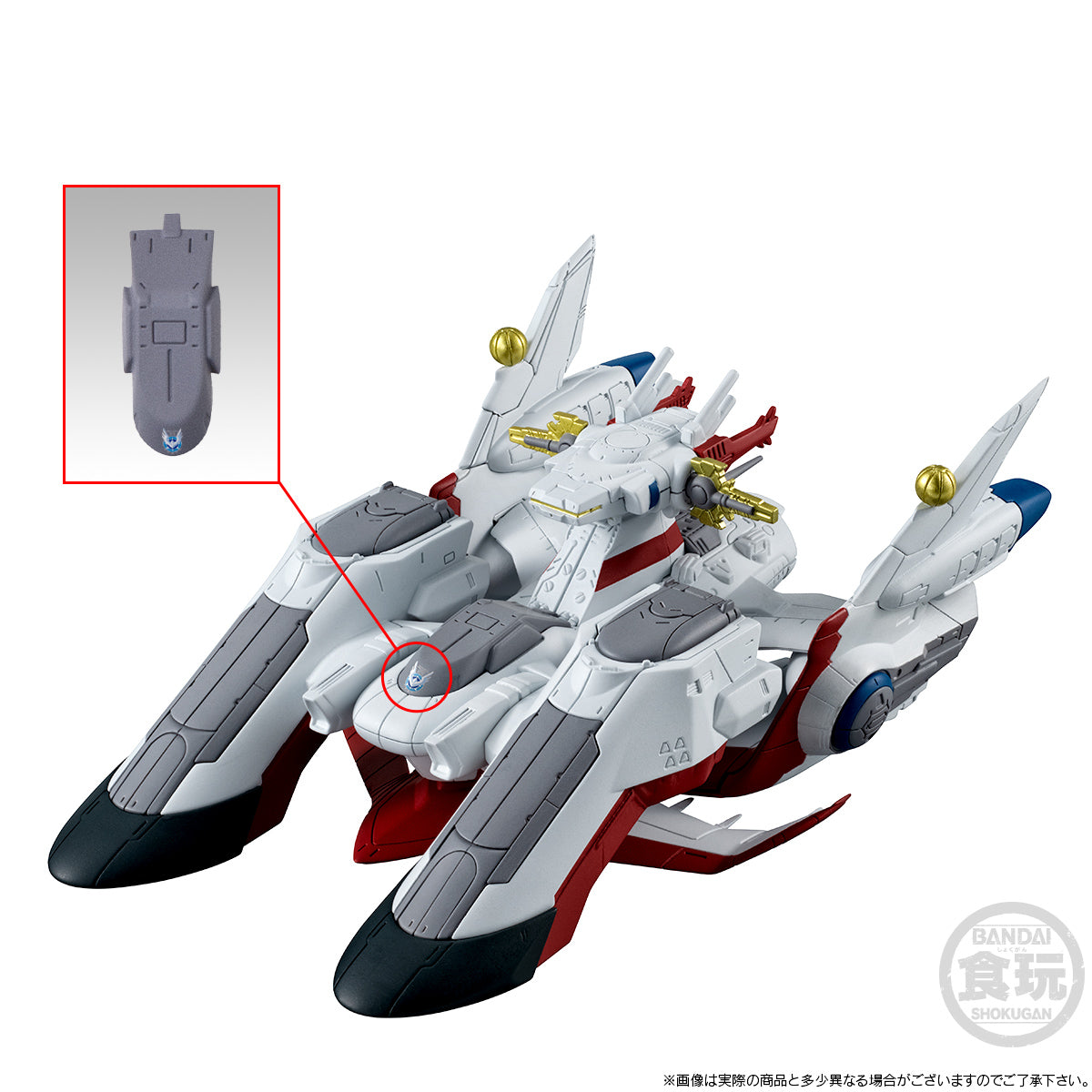 FW GUNDAM CONVERGE SB LCAM-01XA Archangel-Class Mobile Assault Ship Archangel w/o Gum