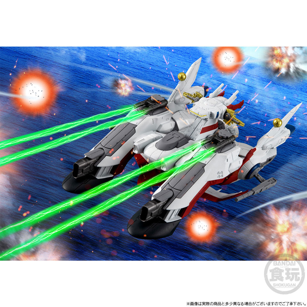 FW GUNDAM CONVERGE SB LCAM-01XA Archangel-Class Mobile Assault Ship Archangel w/o Gum