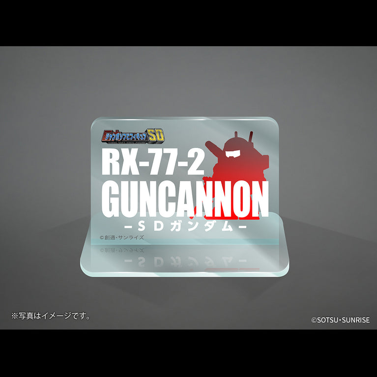【Preorder in Jan 2024】Jumbo Soft Vinyl Figure SD RX-77-2 Guncannon -SD Gundam