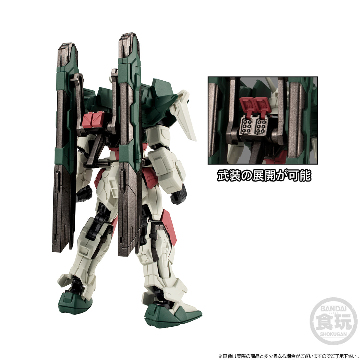 MOBILE SUIT GUNDAM G-Frame FA Duel Blitz Gundam & Lighting Buster Gundam w/o Gum