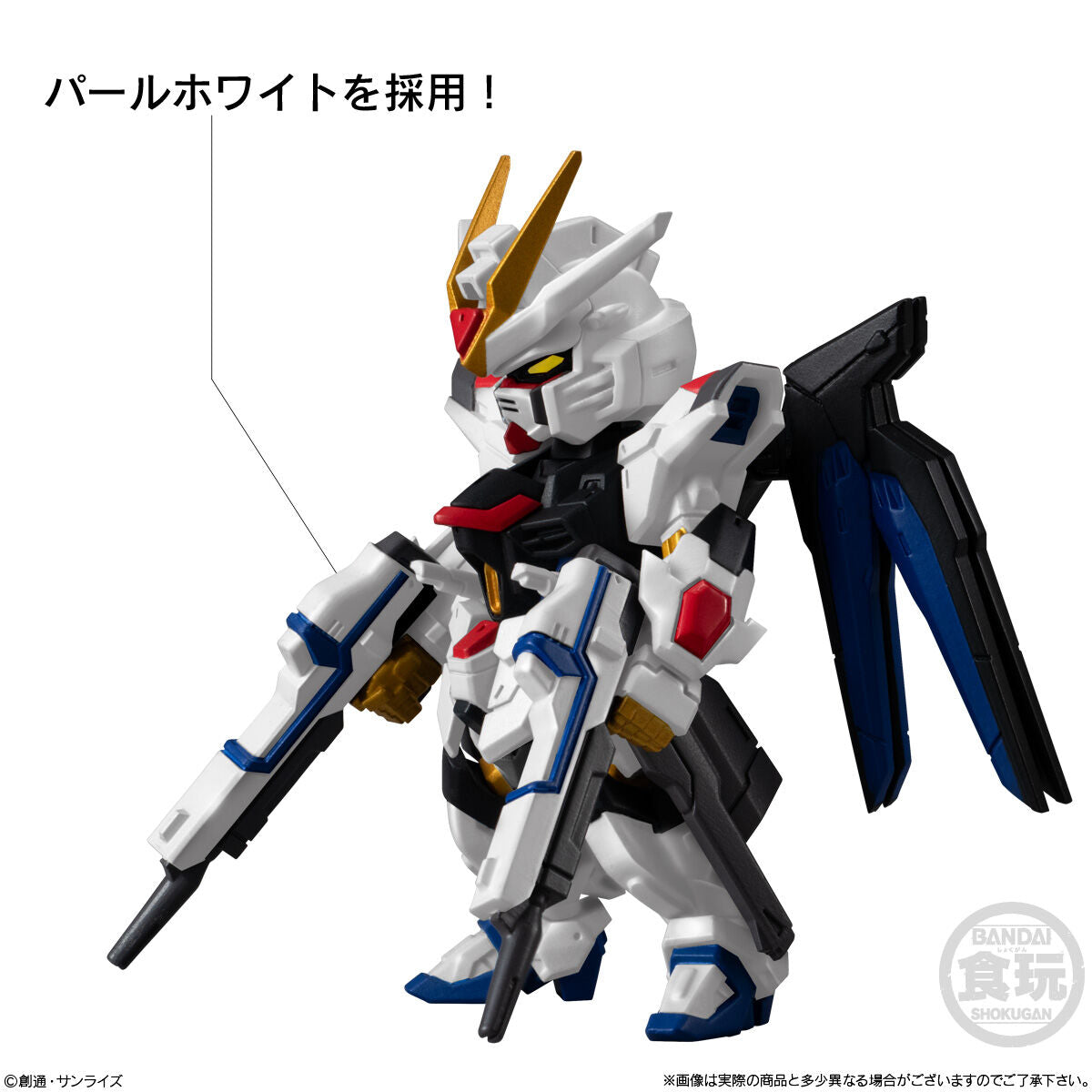 FW GUNDAM CONVERGE Seed Freedom Revivw ”MIGHTY” w/o gum