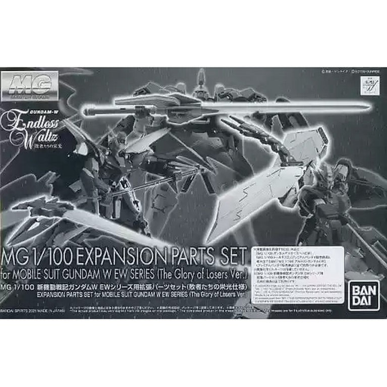 MG 1/100 Expansion Parts Set for Mobile Suit Gundam W EW Series (The Glory of Losers Ver.)