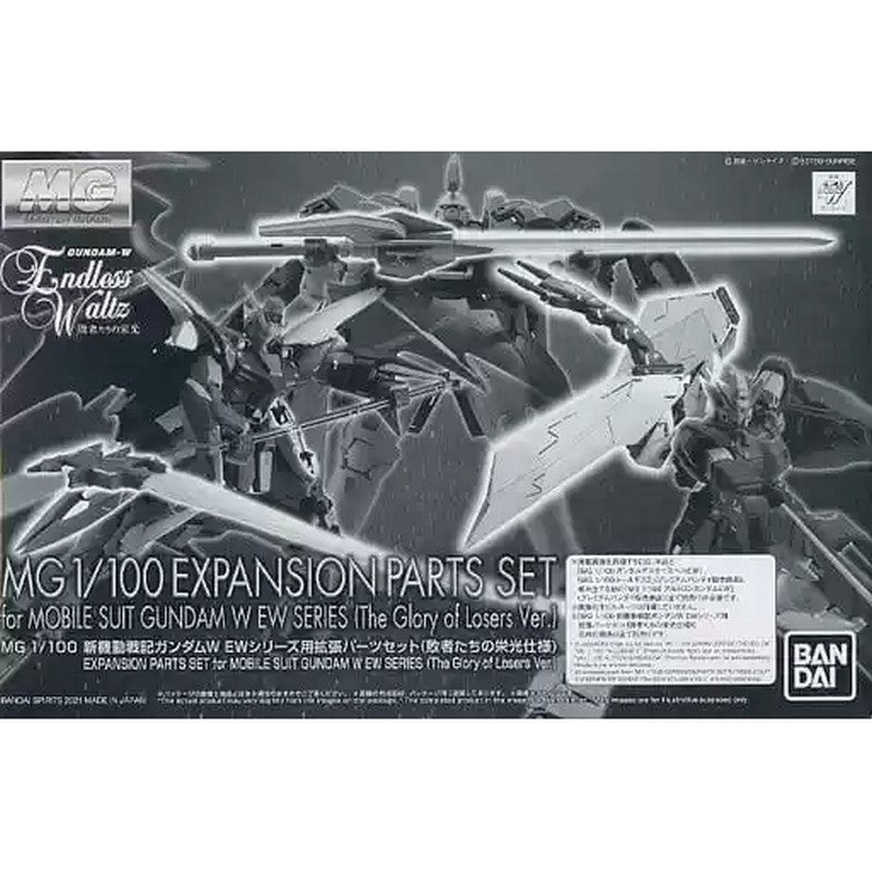 MG 1/100 Expansion Parts Set for Mobile Suit Gundam W EW Series