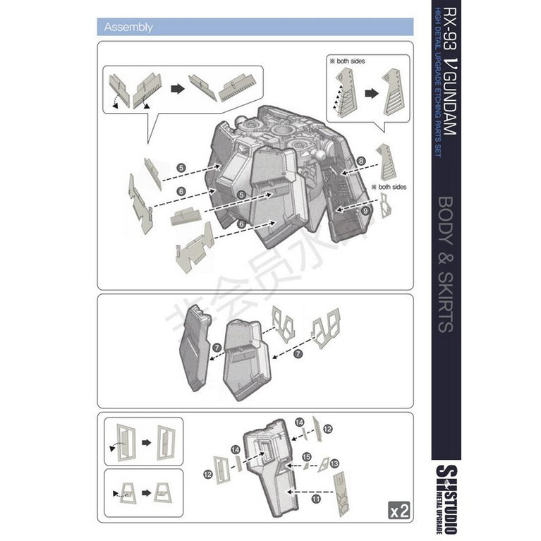 SH STUDIO RG RX-93 Nu Gundam etched metal upgrade kit