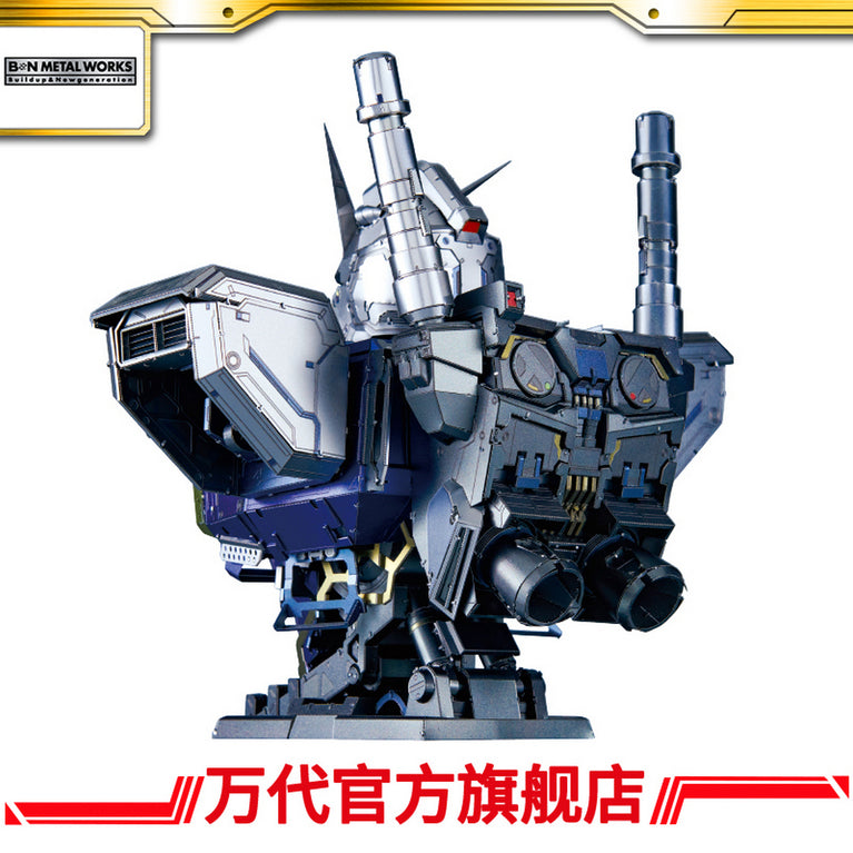 BN Metal Works Vol.1 RX-78-2 Gundam