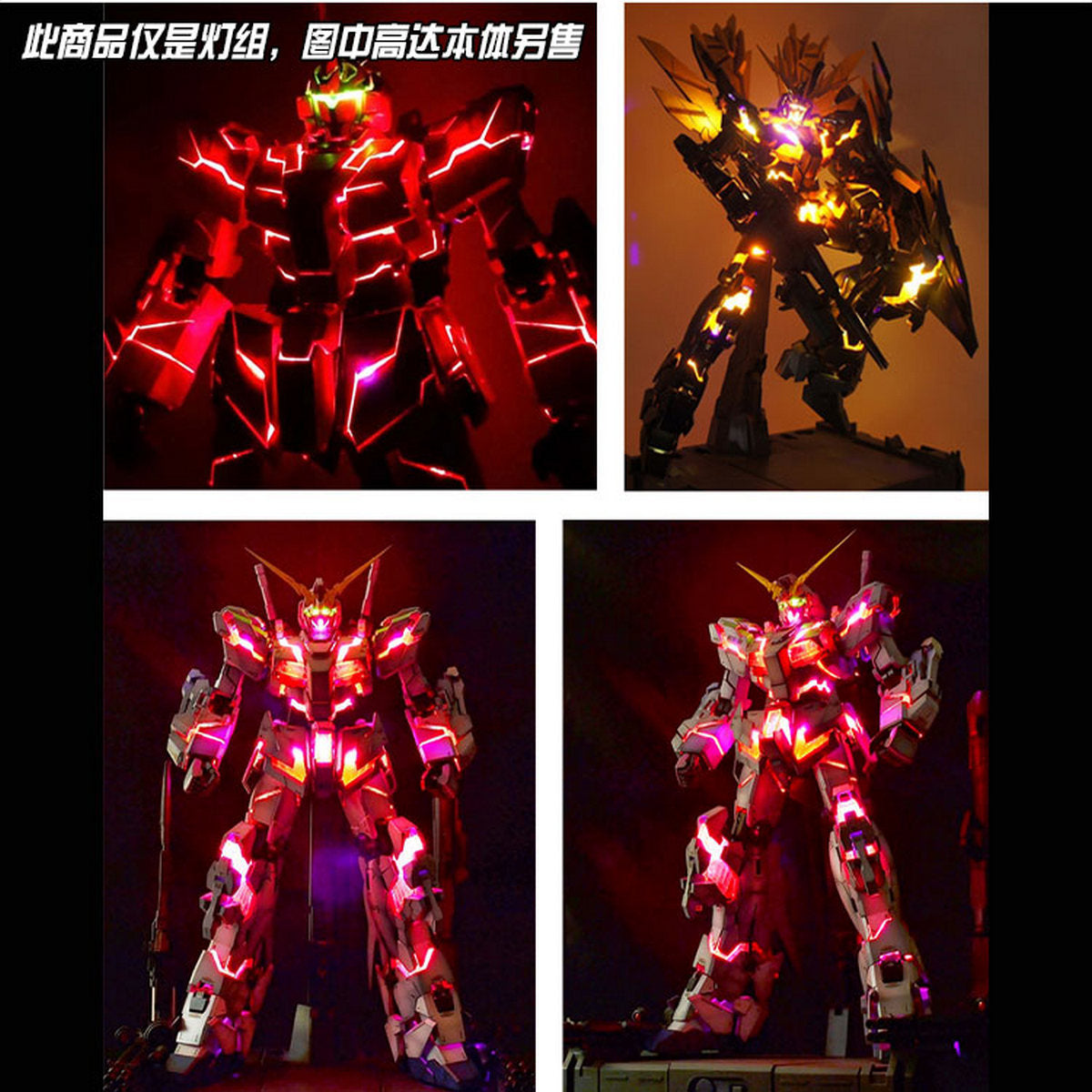 PG 1/60 RX-0 LED Unit for Unicorn Gundam [Suit for RX-0