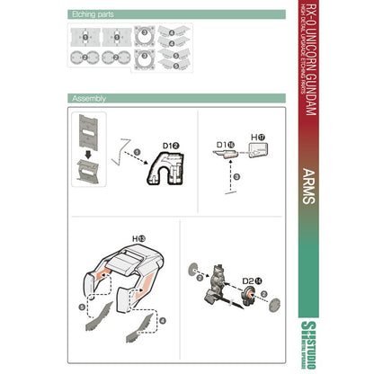 SH STUDIO MGEX 1/100 Unicorn Gundam etched metal upgrade kit