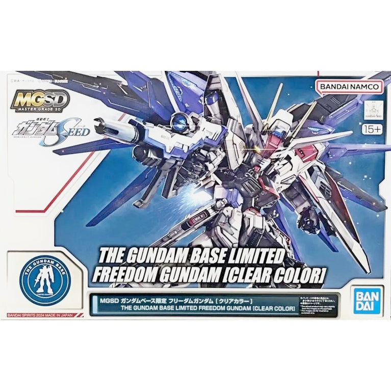 MGSD Gundam Base Limited Freedom Gundam [Clear Color]