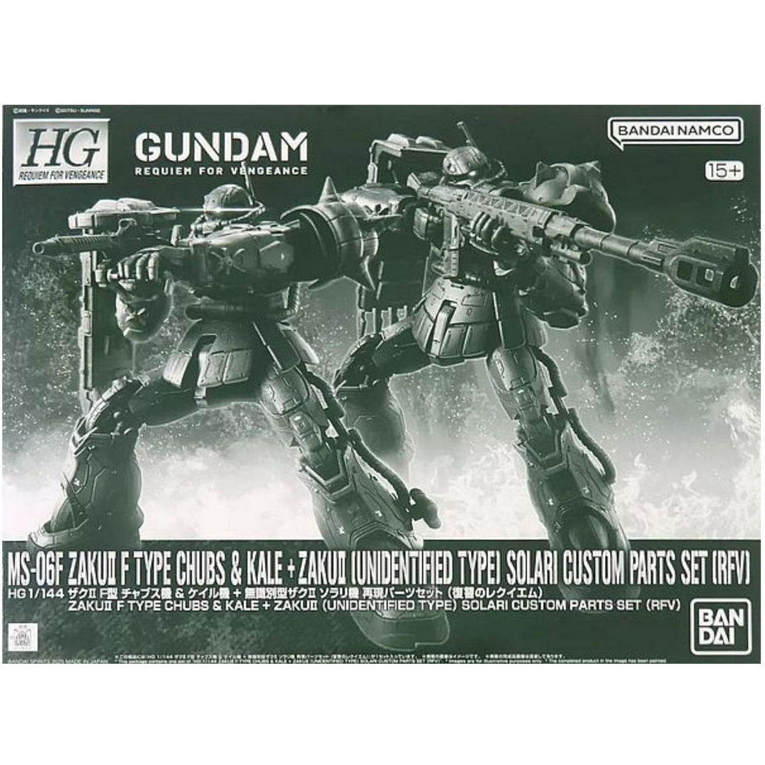 HGUC 1/144 Zaku Ⅱ F Type CHUBS & KALE + Zaku Ⅱ (Unidentified Type) SOLARI Custom Parts Set (RFV)