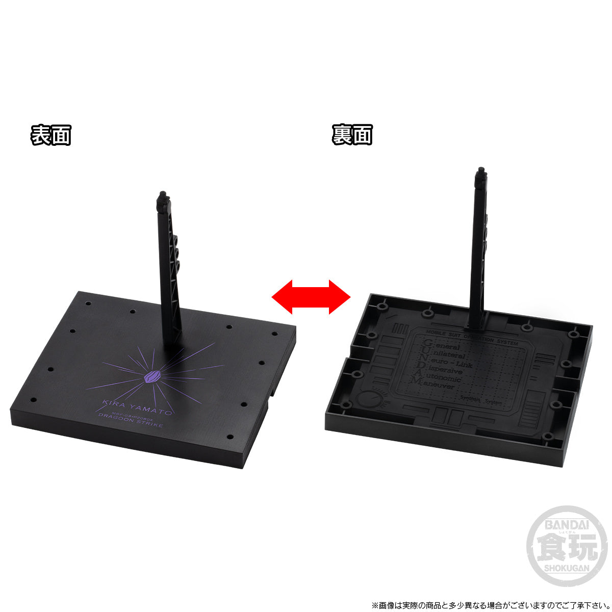 【Mar】MOBILE SUIT GUNDAM G-FRAME FA Dragon Strike w/o Gum