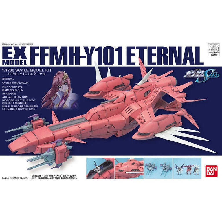 EX Model 1/1700 FFMH-Y101 Eternal
