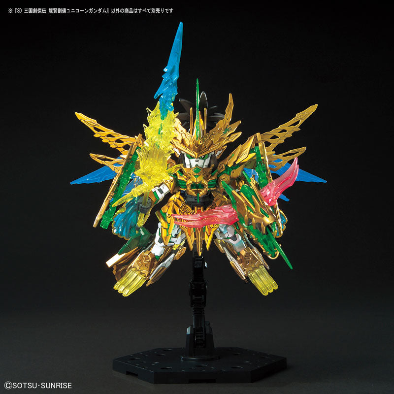 SD BB Long Xian Liu Bei Unicorn Gundam