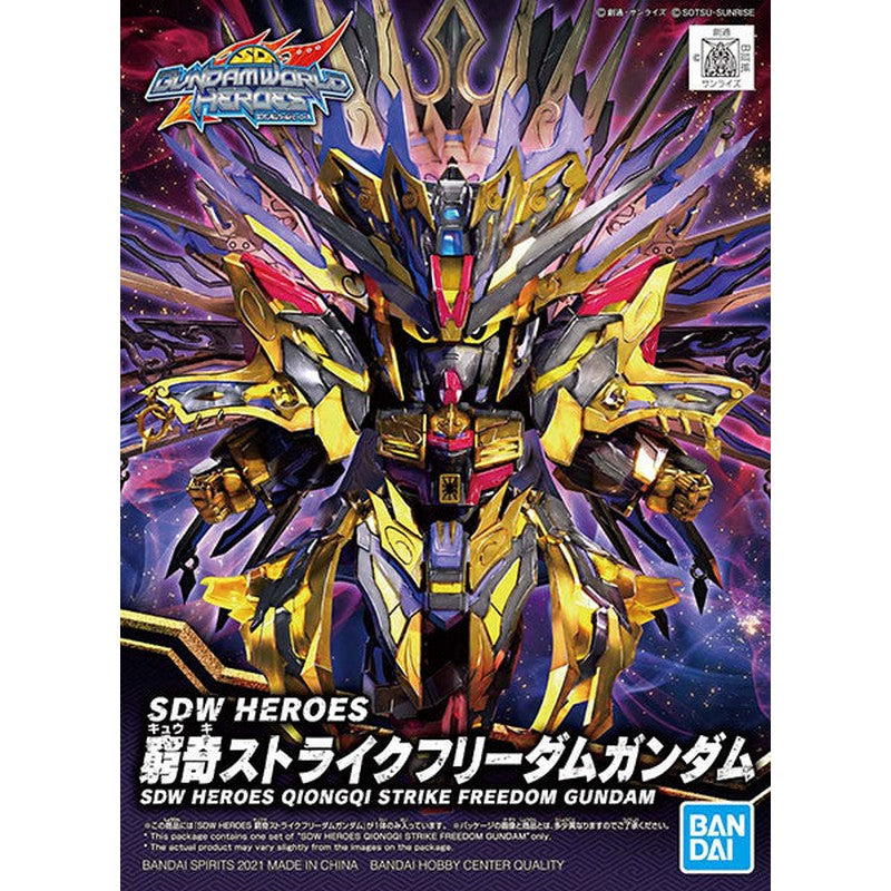 SDW HEROES 015 Qiongqi Strike Freedom Gundam