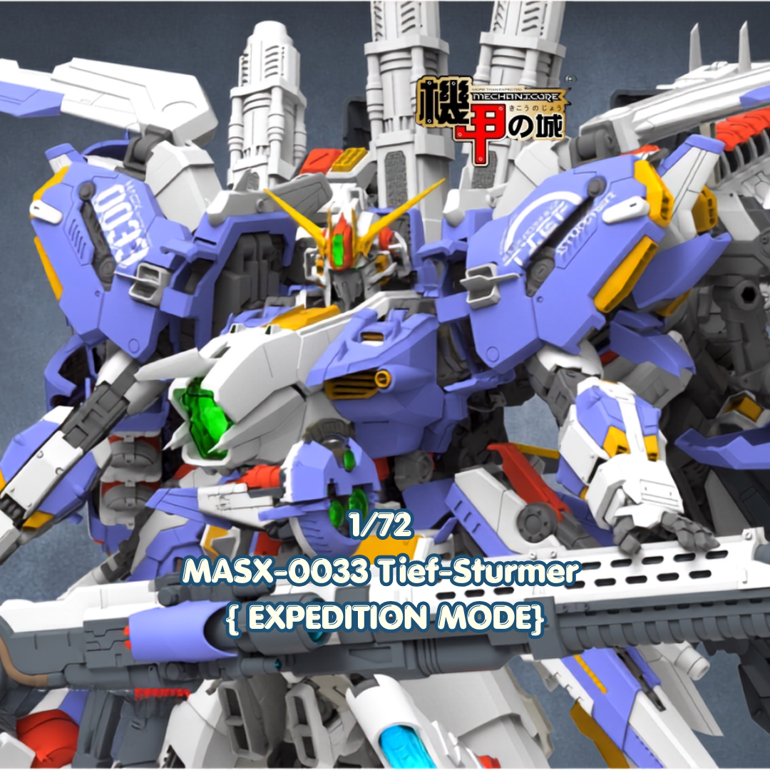 HGCE 1/144 036 ZGMF-X42S Destiny Gundam - 4573102554697 HGCE 1/144 036 ZGMF-X42S Destiny Gundam - 4573102554697