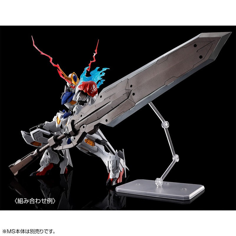 【Mar】MG 1/100 Expansion Parts set for Gundam Barbatos Lupus