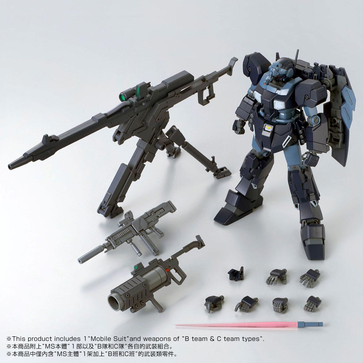 HGUC 1/144 RGM-96Xs Jesta (SHEZARR Type, TEAM B&C)