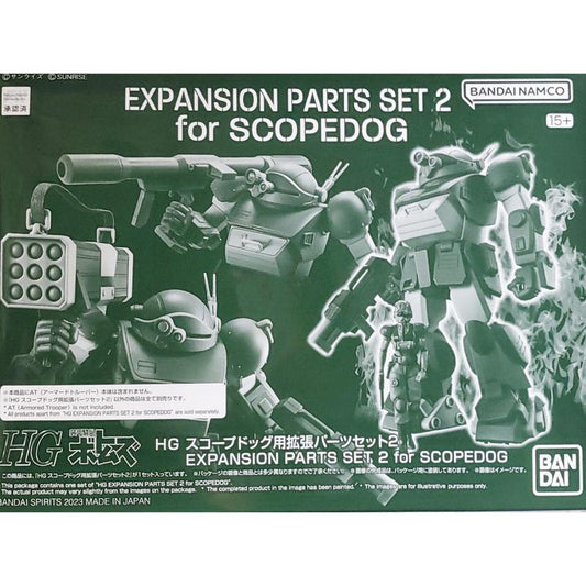 HG Expansion Parts Set 2 for Scopedog