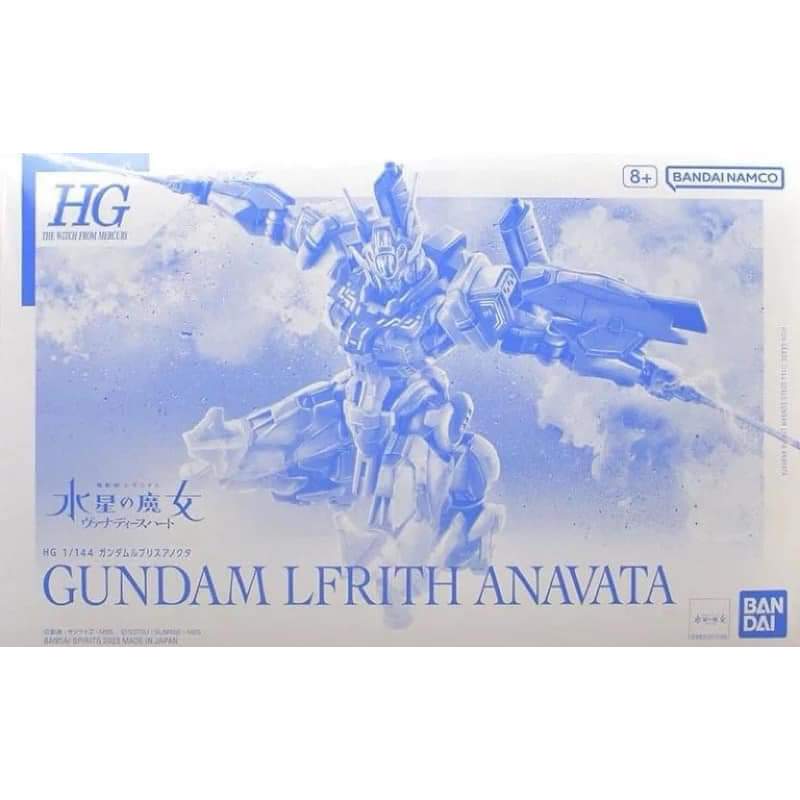 HGWM 1/144 Gundam Lfrith Anavata