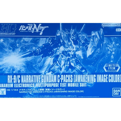 HGUC 1/144 RX-9/C  Narrative Gundam C-Packs [Awakening Image Color]