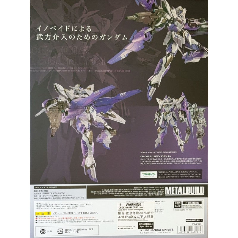 METAL BUILD CB-001.5 1.5 Gundam - 4573102667786 – GKgundamkit