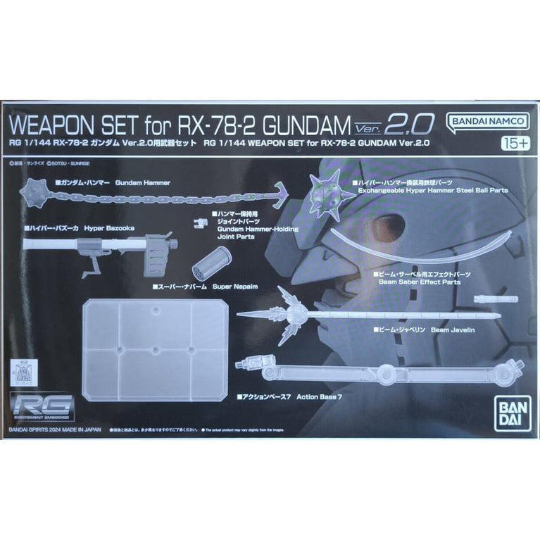 RG 1/144 Weapon Set for RX-78-2 Gundam Ver.2.0