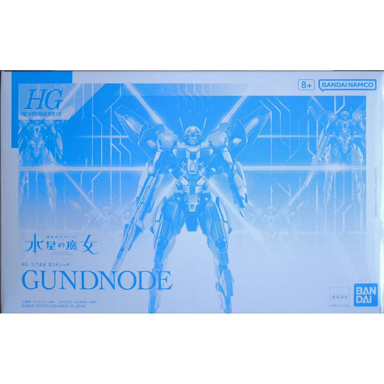 HG 1/144 XGF-E3 Gundnode