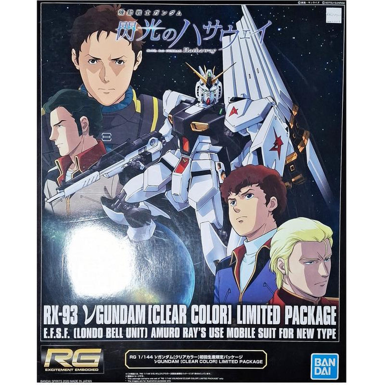 RG 1/144 RX-93 ν Gundam [Clear color] Limtied Package