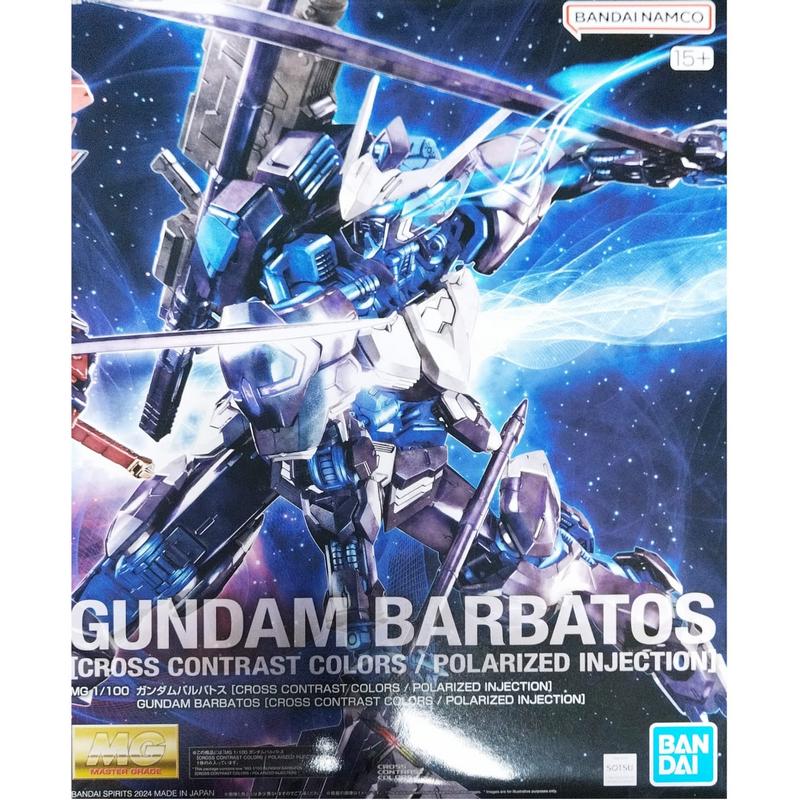 Cross Contrast Color – GKgundamkit - Delivering premium Gundam