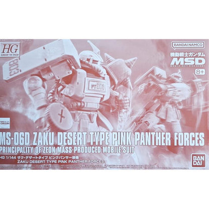 HGUC 1/144 MS-06D Zaku Desert Type (Pink Panther Forces)