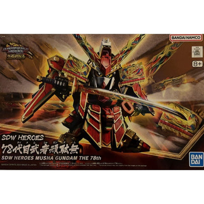 SDW HEROES 78th Musha Gundam