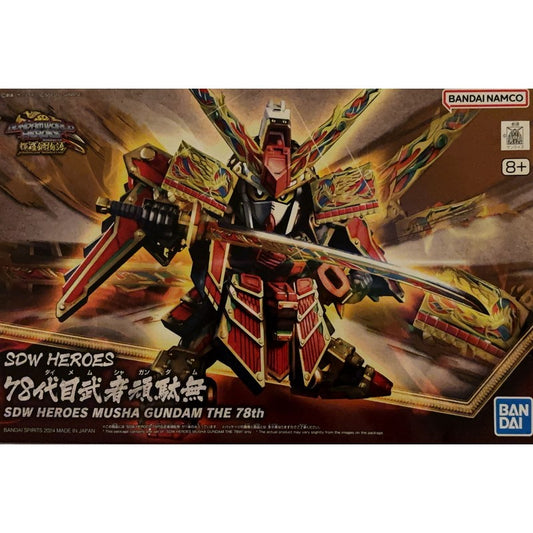 SDW HEROES 78th Musha Gundam