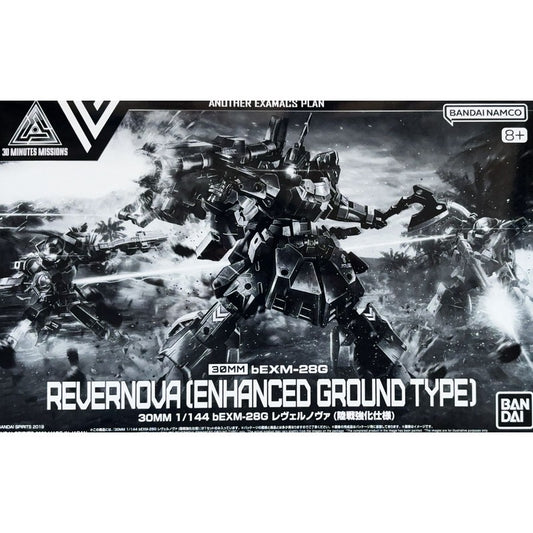 30MM 1/144 bEXM-28G Revernova (Ground Battle Enhanced Specification)