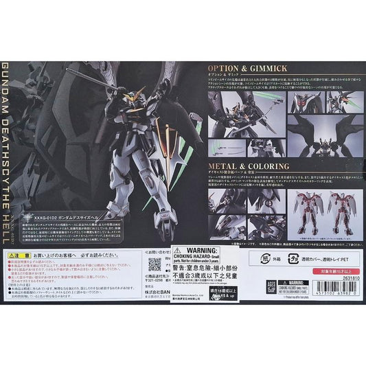 METAL ROBOT SPIRITS [SIDE MS] XXXG-01D2 Gundam Deathscythe Hell
