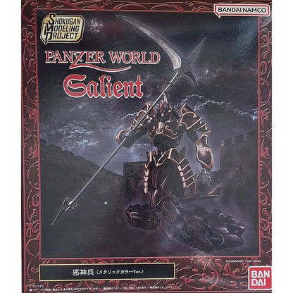 SMP Panzer World Galient Jashinhei (METALLIC COLOUR VER.) w/o Gum
