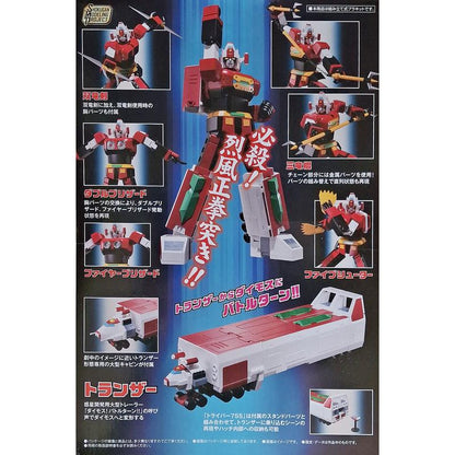 SMP Daimos Battle Turn Set w/o Gum