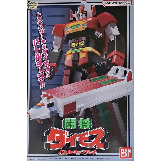 SMP Daimos Battle Turn Set w/o Gum