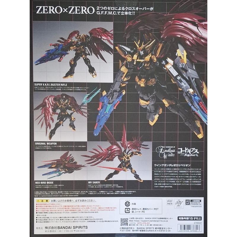 Metal Composite Wing Gundam Zero Rebellion | Endless Waltz x Code