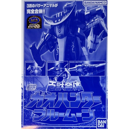 SMP Hyakujuu Gattai Gao Hunter Blue Moon
