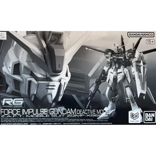 RG 1/144 Force Impulse Gundam DEACTIVE MODE
